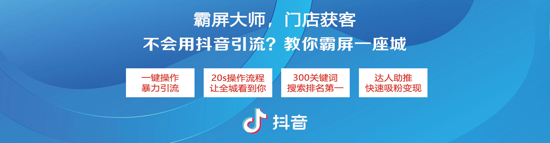 魏县百度竞价包年