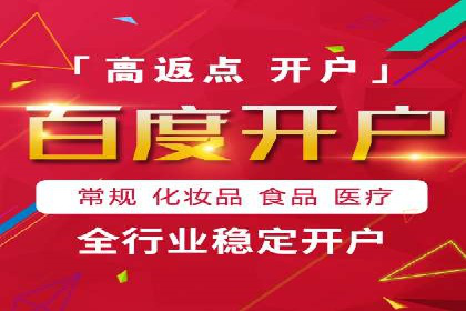 成功推广开户案例分享